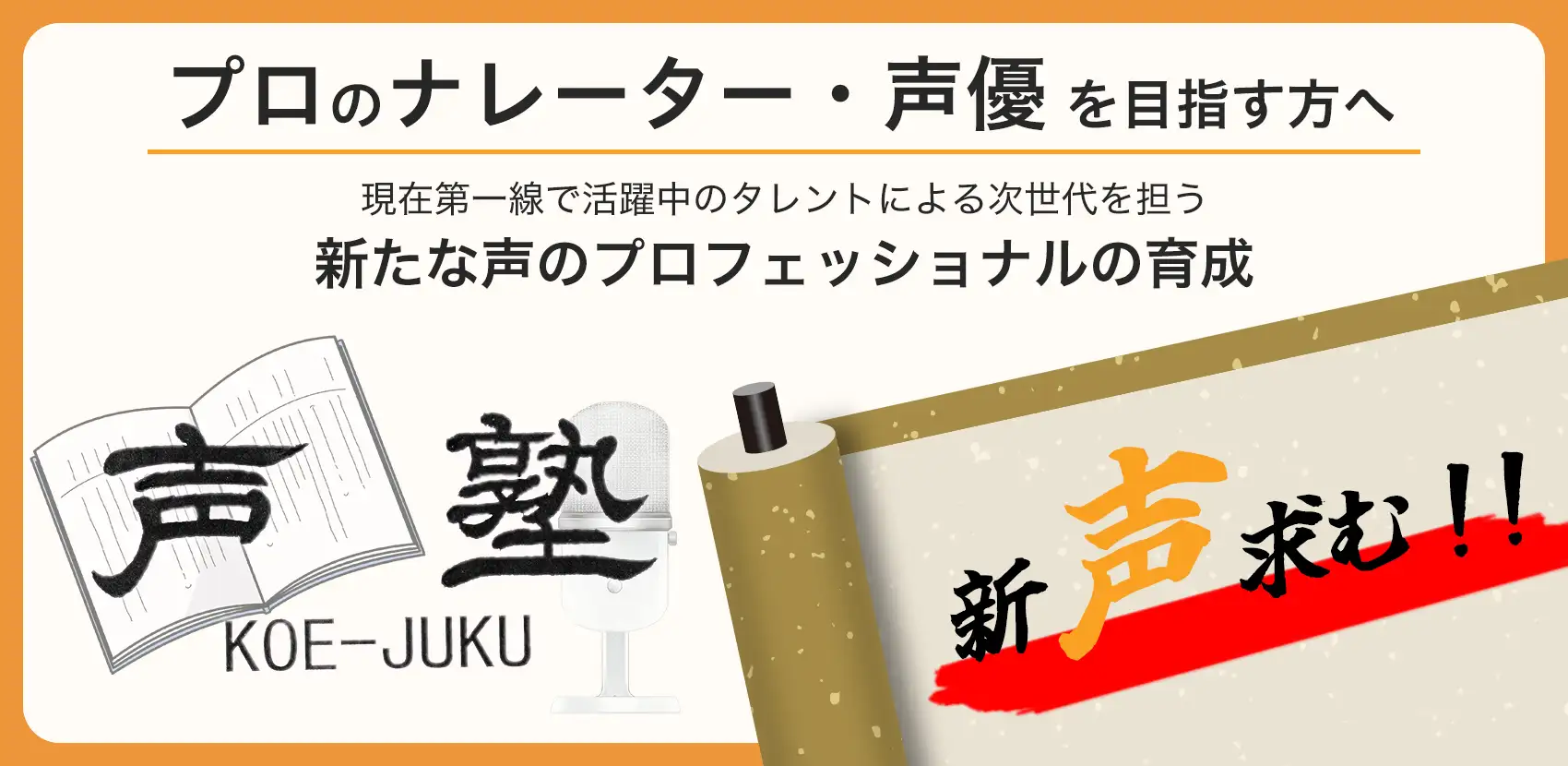 有限会社ワイワイワイ